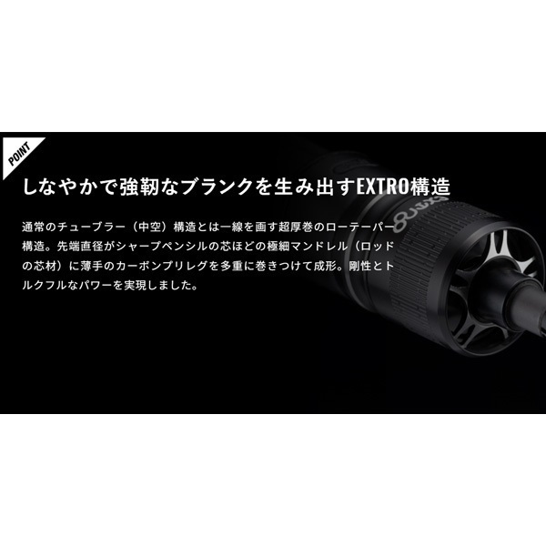 23 ANCHOVY DRIVER EXTRO